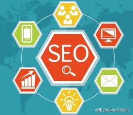ٶseo(yu)