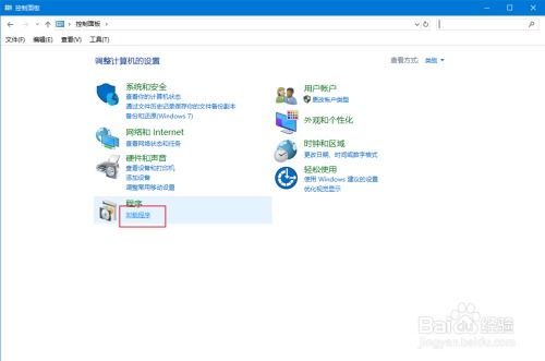 win10優(yōu)化教程