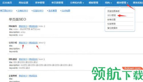 網(wǎng)站免費(fèi)建站系統(tǒng)