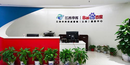 江西百度推廣公司