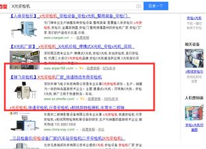 象山seo外包服務(wù)優(yōu)化