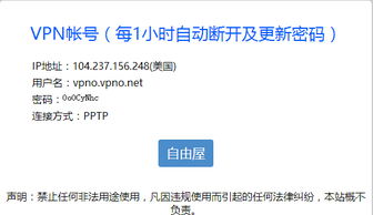 在線代理瀏覽國外網(wǎng)站