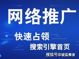網(wǎng)站整站優(yōu)化