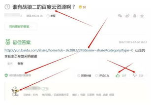 百度蜘蛛池引流:揭秘蜘蛛池外鏈原理，網(wǎng)絡優(yōu)化中的暗流涌動
