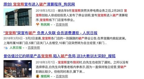 百度蜘蛛池出租:給力蜘蛛池靠譜嗎？深度解析其真實(shí)效果與可靠性
