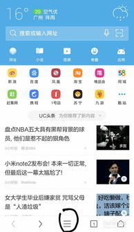 怎樣才能上百度