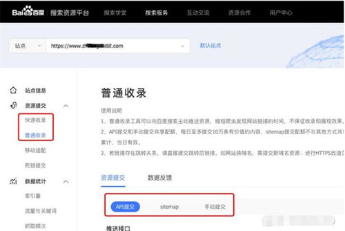 如何讓百度快速收錄網(wǎng)站文章