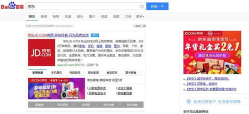 百度公司網(wǎng)站推廣怎么做