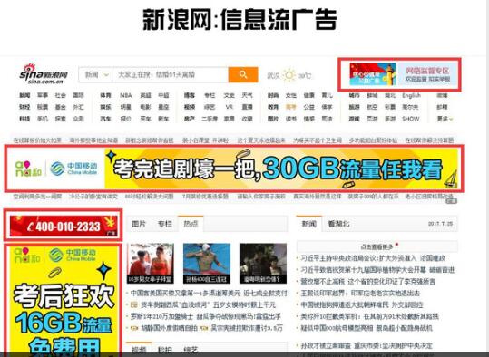 重慶seo網(wǎng)站哪家好