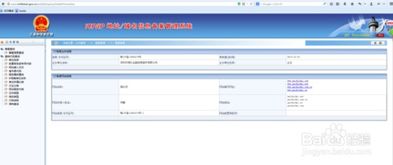 䰸ԃƽ_پW(wng)