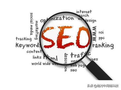 seo ʲô