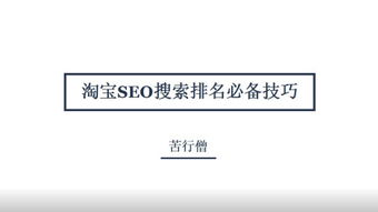 ͳseo
