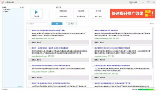 百度排名點(diǎn)擊