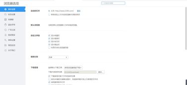 2345W(wng)ַ(do)XپW(wng)