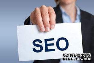 seo(yu)