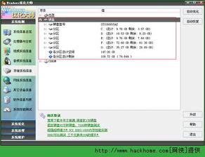 windows(yu)