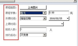 百度推廣課程