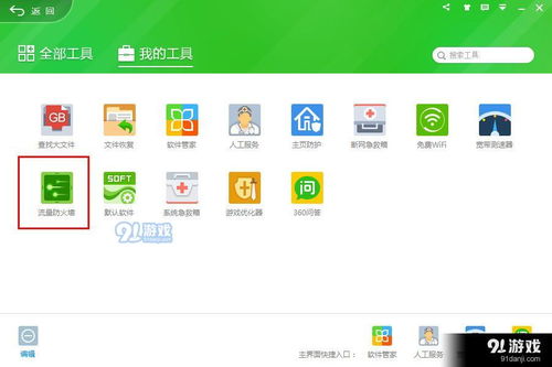 360(yu)f