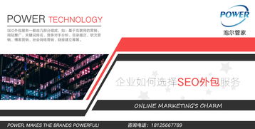BTseo(w)
