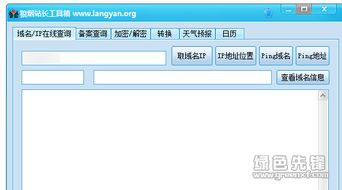 վL(zhng)߾W(wng)վ䰸ԃ(xn)