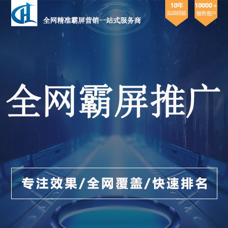 成都網(wǎng)站建設(shè)團隊