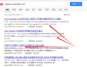 網(wǎng)站外鏈?zhǔn)鞘裁匆馑? title=