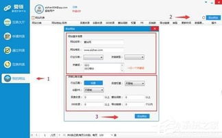 seo查詢友情鏈接