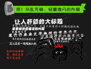seo是什么味