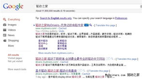 W(wng)վgoogle(yu)