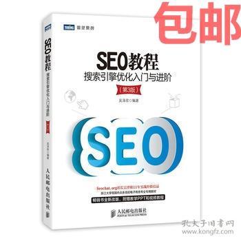 seo惞(yu)(sh)