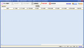 百度指數(shù)1000搜索量有多少