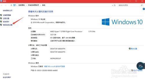 win7(yu)O(sh)
