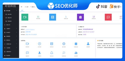 seoϵy(tng)