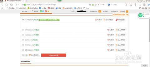 如何免費創(chuàng)建自己的網(wǎng)站