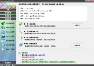 XͻȻwindows(yu)