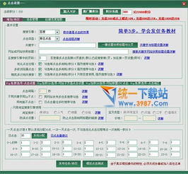 seo(yu)W(wng)վ