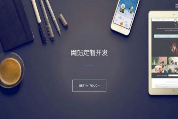 數(shù)字時(shí)代電子商務(wù)網(wǎng)站的興起與挑戰(zhàn)：用戶體驗(yàn)是關(guān)鍵
