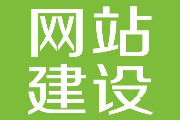 W(wng)վ Ƽ(chung)ߵľW(wng)վO(sh)֮·ĳĵL(zhn)c(jin)