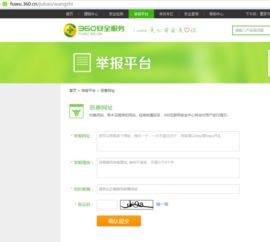 360ٷW(wng)վW(wng)ַ