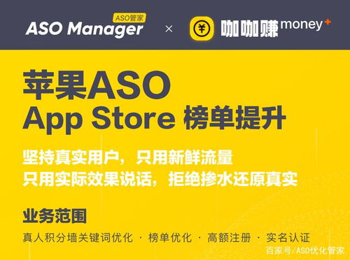 aso(yu)