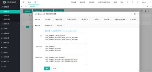 ٶ֩؃(yu):СL(fng)f֩x8ڙ(qun)aُIp_ЧW(wng)j(lu)ɼ֮