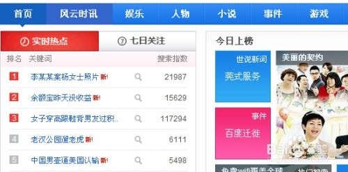 ٶ֩:֩몄(jing)س骄(jing)غΕr(sh)(qing)(jing)(l)ѕr(sh)C(j)