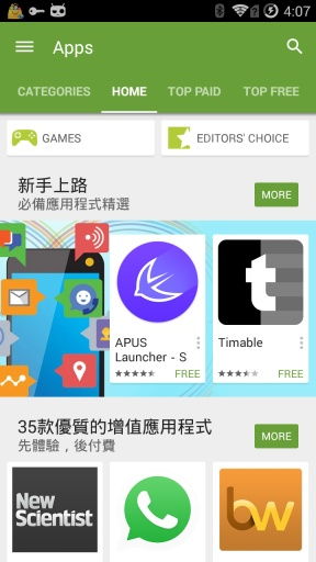 google play̵d