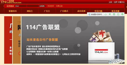 cpv廣告聯(lián)盟
