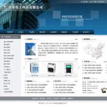 網(wǎng)頁美工設(shè)計
