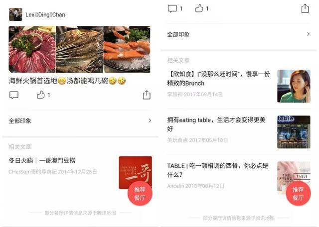 微信朋友圈軟文大全