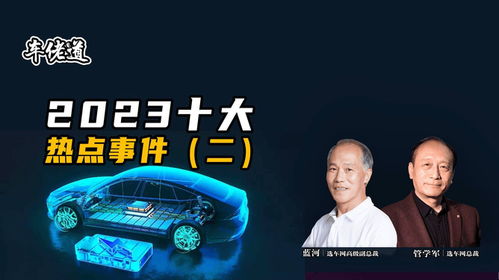 2023c¼