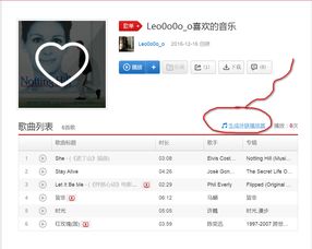 網(wǎng)站怎么添加外鏈