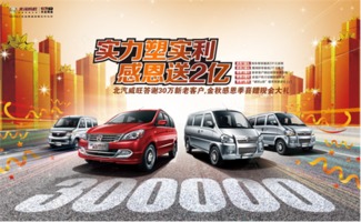 旺道好車(chē)