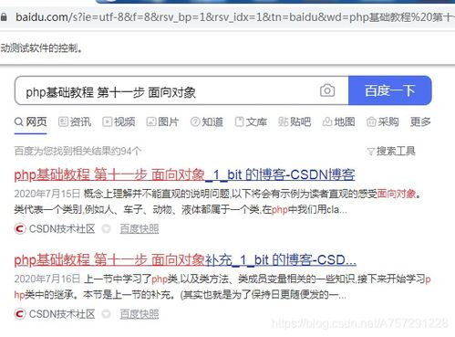 全文搜索引擎有哪些